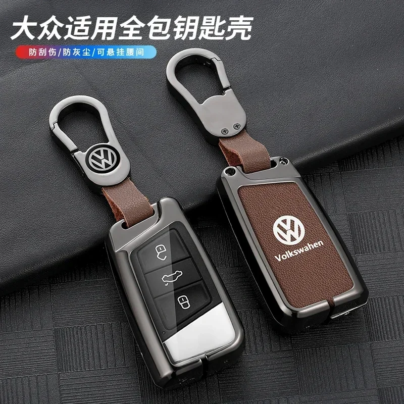 폭스바겐 VW 아연 합금 가죽 자동차 키 케이스 풀 커버 쉘 폴더, 폭스바겐 VW 티구안 MK용 스타일링 몰딩 자동차 스티커