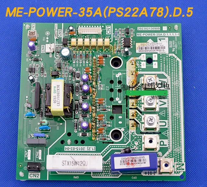 

Оригинальный Новый 201319902837 ME-POWER-35A.D.1.1.1.1-1 Midea многолинейный модуль преобразования частоты компрессора кондиционера