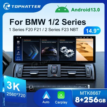 14.9 Inch Car Radio For BMW 2 1 Series F20 NBT System Screen CarPlay Android Auto Multimedia Player Navi Display Head Unit DSP