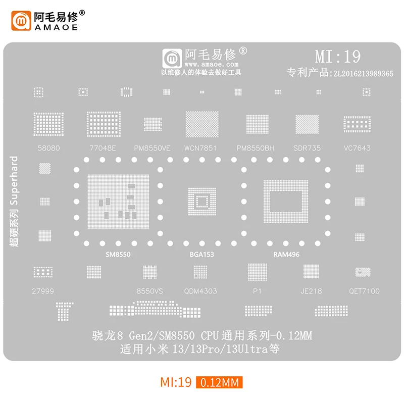 Phone repair tools Phone repair kit Amaoe BGA Reballing Stencil for Redmi Note10 K11 12PRO POCO X3 M3Pro M4 Pro X3GT MT6833V 6877V 6891Z CPU Tin Planting Net