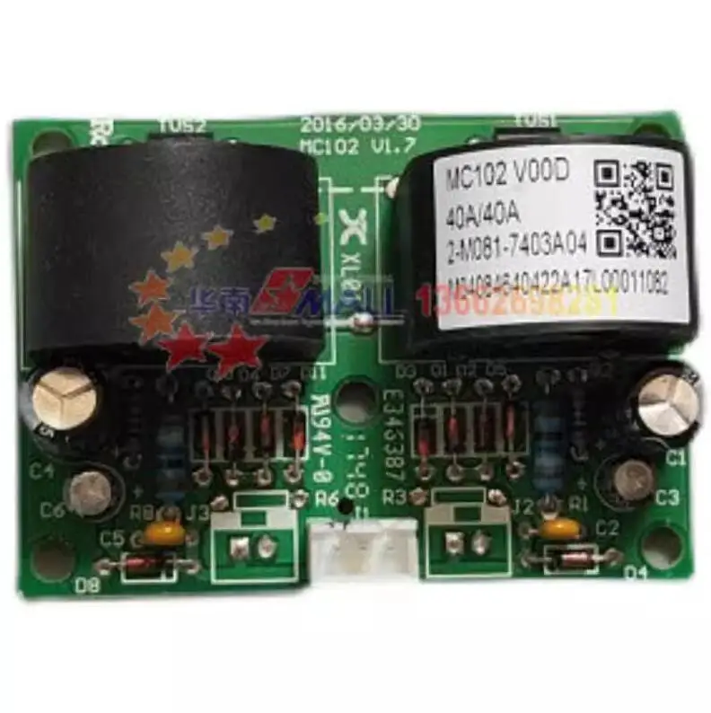 

Новинка, защита от перегрузки по току, Женская оболочка, фонарь MC102 V00D 2-M081-7403A04 2-M081-7401A53, фонарь