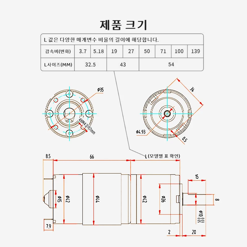  귯õ ,  ũ, 12V, 24V, 42GP-775,    ȸ , 8RPM  1600RPM, Ʈ  8mm