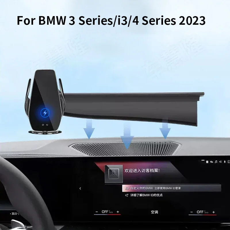 

Автомобильный держатель для телефона BMW, навигационный кронштейн для экрана, Новый магнитный, стойка для беспроводной зарядки, 3 серии, i3, 4 серии, 2023