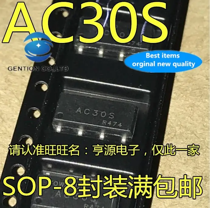 

10pcs 100% orginal new in stock AC30 optocoupler SOP-8 patch optocoupler solid state relay chip AC30S