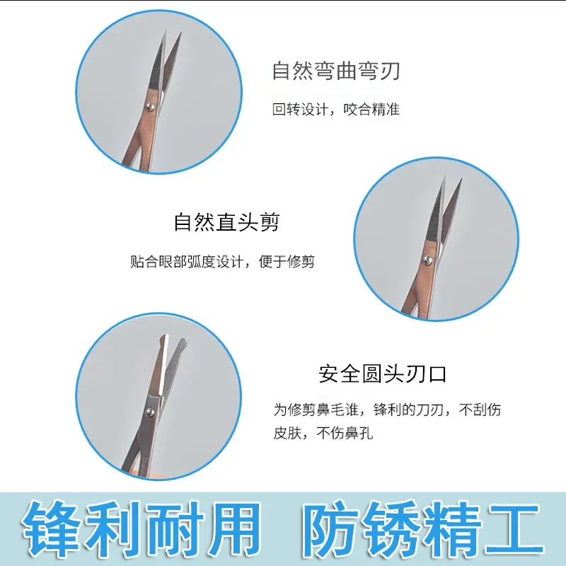 Stainless Steel Nose Hair Scissors Elbow Round Head Oblique Nose Hair Scissors Nose Hair Scissors with Protective Cover 3