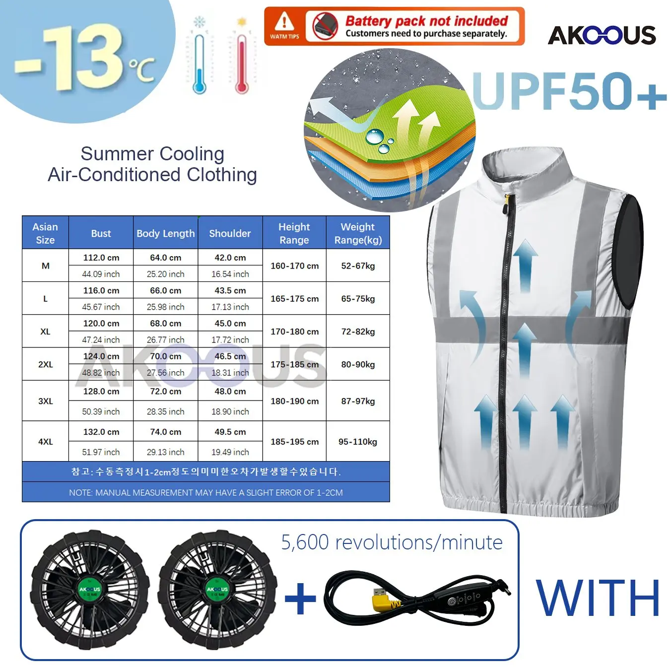 12V/5V USB 슬리브리스 통기성 냉각 에어컨 조끼 유니섹스 여름 팬 조끼 야외 캠핑 낚시 작업복