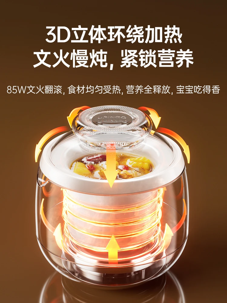 Baby porridge stew pot 0.5L Ceramic crock pot Smart sous vide cooker cuisine intelligente Electric Slow Cooker Home Appliances