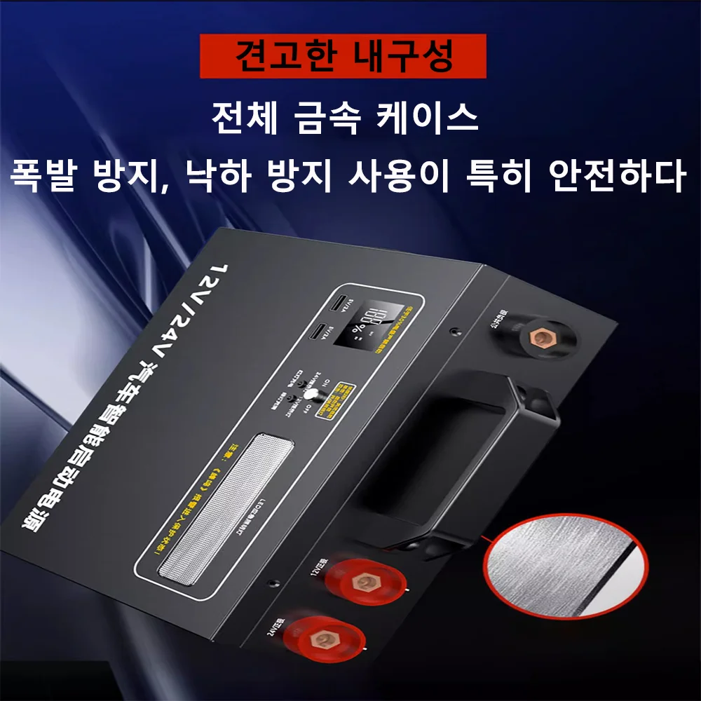 Car starter 6000A 998000mAh 12v 24V universal emergency portable battery, 300W AC output, can charge electrical appliances