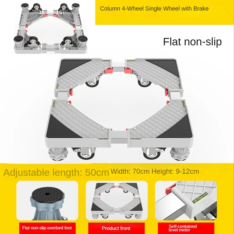 1 PCS Washing Machine Stand Adjustable Refrigerator Laundry Base 4 Wheel With Brake Holder For Dryers And Refrigerators
