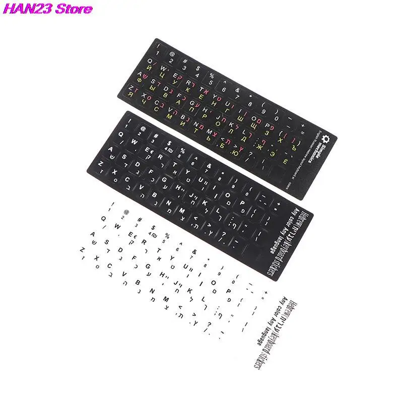 18*6.5cm Standard Matte Hebrew 3 Kinds Keyboard Stickers Language-English Arabic Russian Letter Film for PC Laptop Accessories