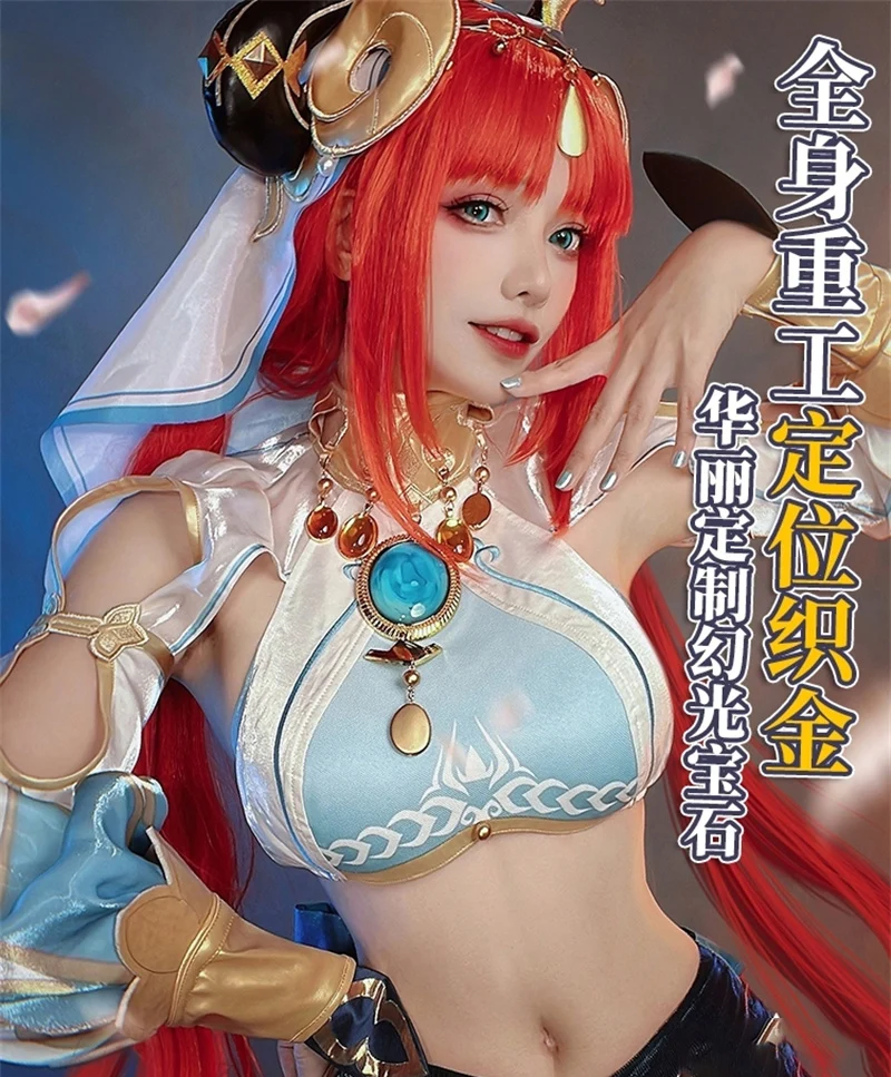 Vivi-Cos 게임 원신 임팩트 Nilou 절묘한 코스프레 여성의 달콤한 섹시한 의상 할로윈 역할 놀이 파티 새로운 S-XL