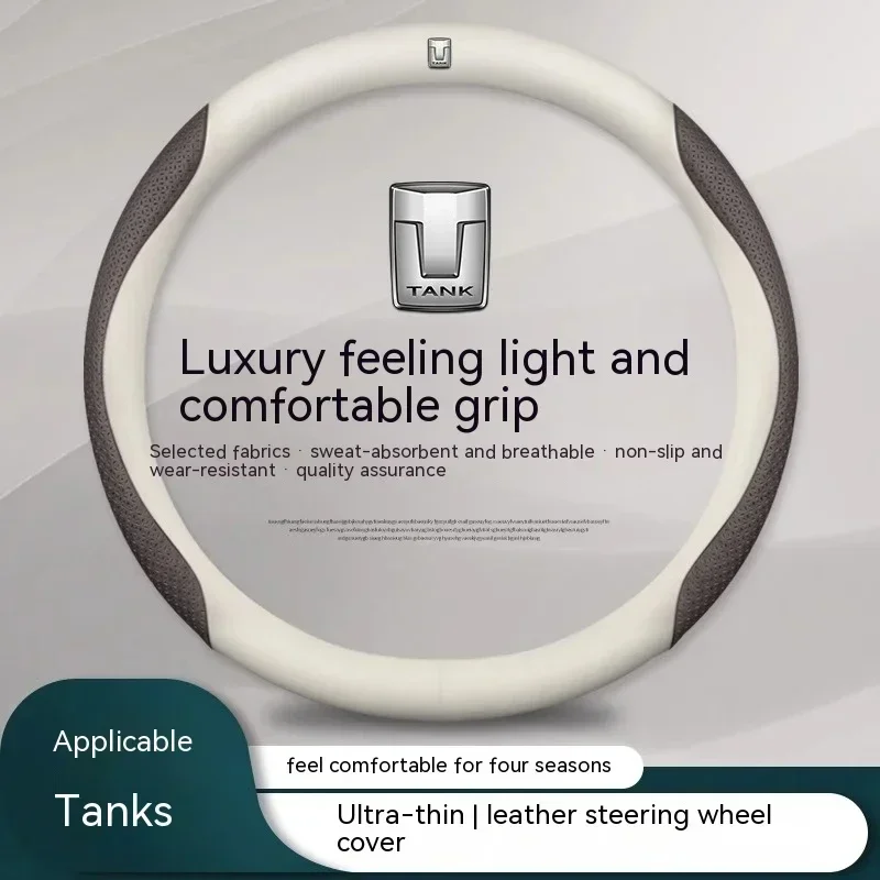스티어링휠 커버 탄소 섬유 자동차 스티어링 커버, 핸들 부스터 커버, 미끄럼 방지 액세서리 9 자동차 핸들 커버 미끄럼 방지 보호대, 만리월 GWM WEY 탱크 300 500 탱크 300 탱크 500 400 700, 자동차 인테리어 액세서리