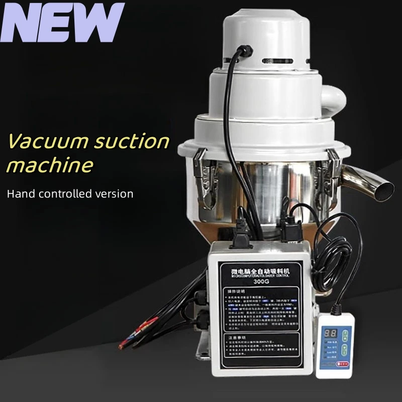 

300G (wire controlled version) vacuum suction machine fully automatic small feeder particle raw material conveyor