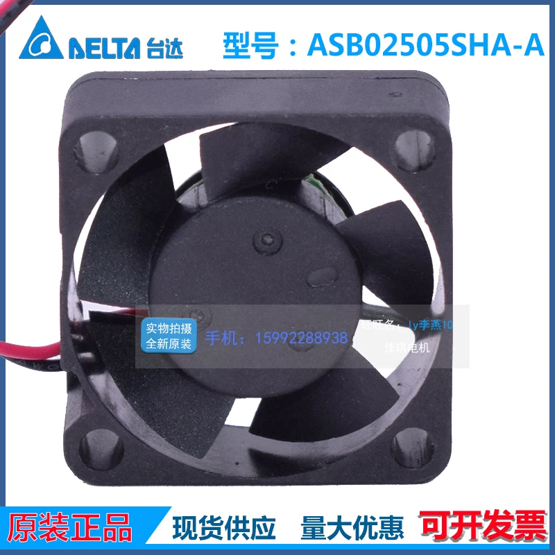 Ventola 5V DC 0,8W 17x17x8mm 1,5m³/h 20000U/Min 1,5m³/h Sunon MF17080V11000UA99