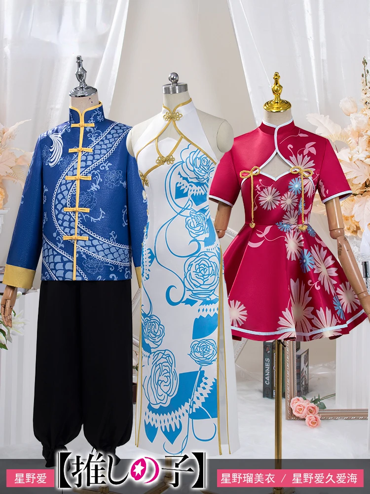 

Anime Oshi No Ko Cosplay Hoshino Ai Rubii Hoshino Akuamarin Idol Stage Cheongsam Top Pants Headwear Full Suit Stage Costume