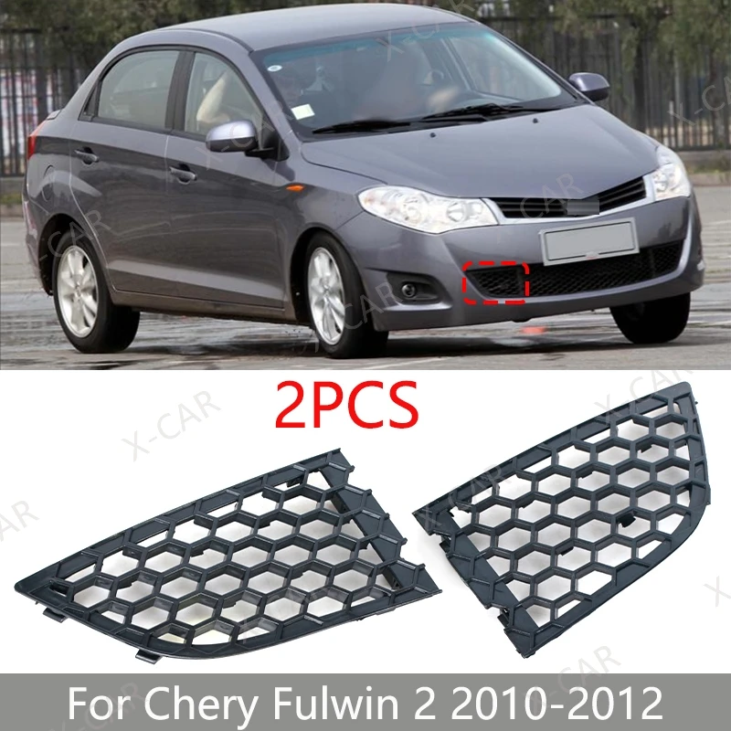 Chery Fulwin 2 2010 2011 2012 용 2PCS 앞 범퍼 하단 센터 사이드..