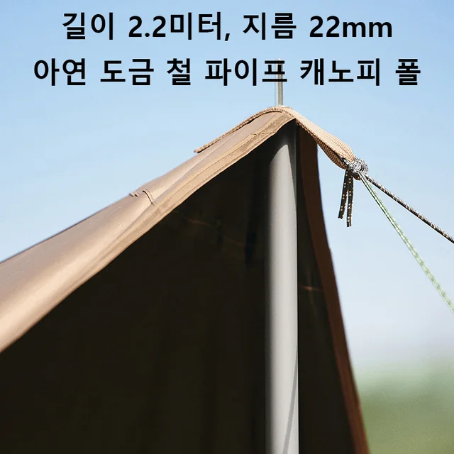 일류 캠핑 편안함을 위한 네이처하이크 캠핑 블랙 코팅 타프 차양 텐트