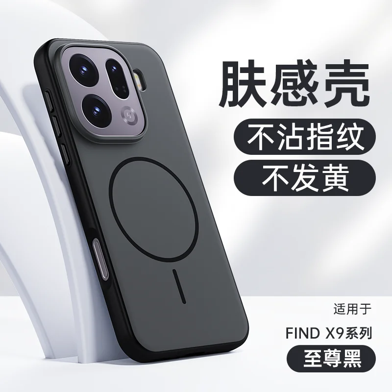 Sleek Magnetic Ring Shockproof Bumper Case – Full Cover, Anti-Drop, Fashion Design
