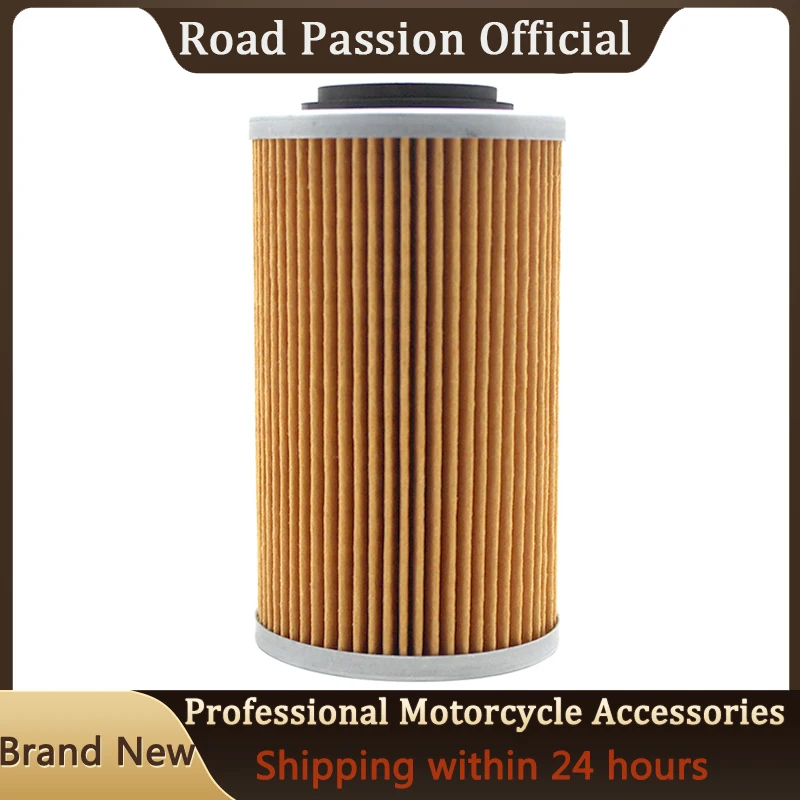 Масляные Фильтры Road Passion для