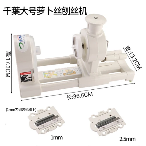 Handle Cabbage Slicer Chou Rouge Cabbage Slicer Machine Cabbage  Hand-Cranking Slicer Machine