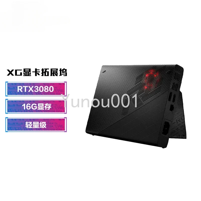 Rog Xg Mobile Scheda Grafica Esterna Dock Di Espansione Gc31S Fantasy 13/X/16G Memoria Grafica Rtx3080/4090