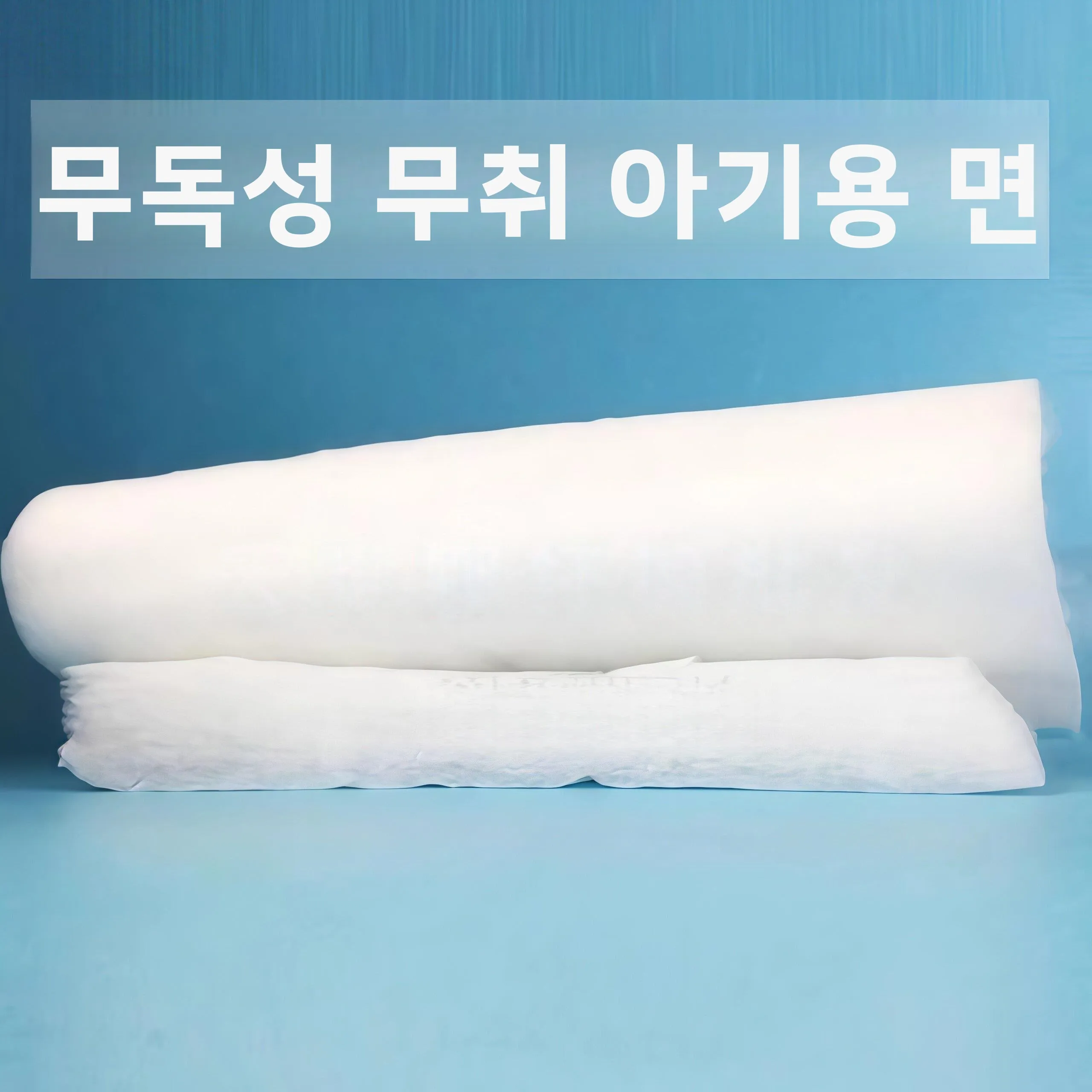 볼키 코튼 플러피 폴리에스터 섬유 충전재 베이비 다운 코튼 퀼트 인서트 내구성 있는 이불 인서트 DIY 재봉용 대체품