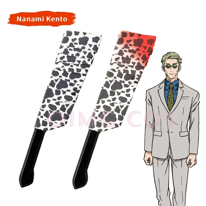 

Игрушечный нож и меч juютсу Kaisen Nanami Kento