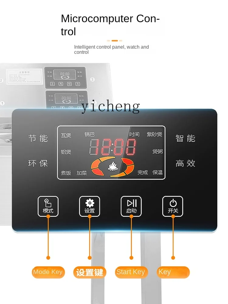 ZF Rice Cooker Commercial Full-Automatic Intelligent Dedicated Electric Potfurnace Casserole Digital Takeaway Rice Crust 4