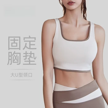 Yoga Sports Bras For Woman 2026 Summer Fitness Women's Bras Push Up Underwear Sportswear Woman Gym Female Crop Tops Yoga Clothes 1