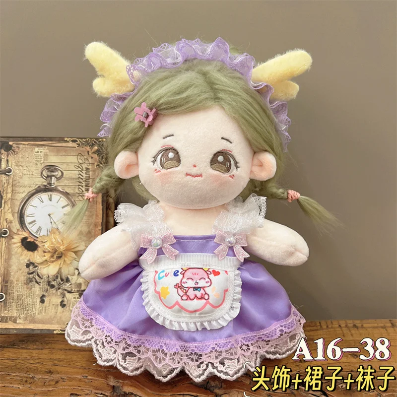 thumbnail image 1 of Ropa para muñecas de 20cm, accesorios para muñecas Idol, aptos para muñecos de peluche de algodón, traje de falda Lolita Linda para muñecas de Corea, Super Star Toy, 1 of 5