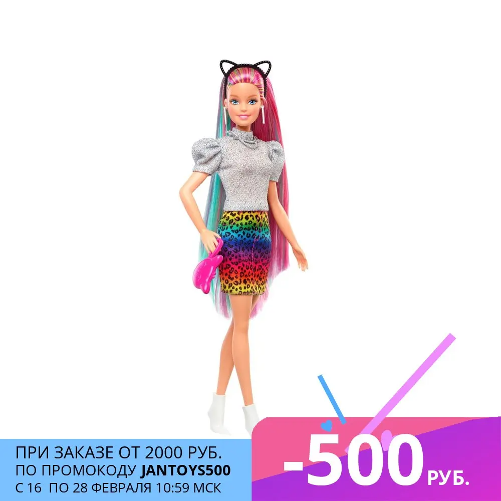 Barbie Кукла с разноцветными волосами | Игрушки и хобби