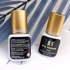 IBeauty Eyelash Extension Cola Pro Volume Glue 1S Dry Long Lasting 7Weeks Korea Original Adhesive Supplies 5ml Makeup Tools 4