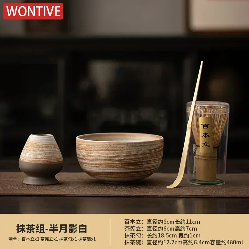 Japanese Matcha Tea Set 4pcs matcha tea set,matcha tea tools,tea set