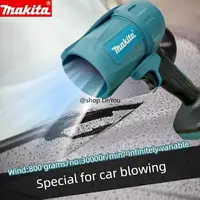 Makita 30000 tr/min ventilateur violent Turbo Jet ventilateur 18V plumeau d'air électrique vitesse du vent Turbo outil de nettoyage Rechargeable 2