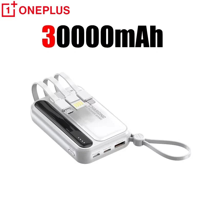 White 30000mAh