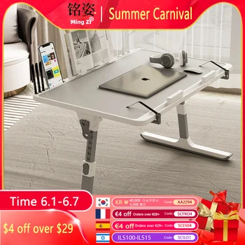 접이식 리프트 노트북 책상, 펜꽂이 달린 게임용 책상, 조절식 독서 테이블, 아침 식사 스터디용 침대 테이블