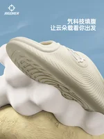 RIGORER Tianji 2 Slippers: All - in - One Waterproof and Soft Slides for Men's Basketball Slippers, Summer Outdoor 2