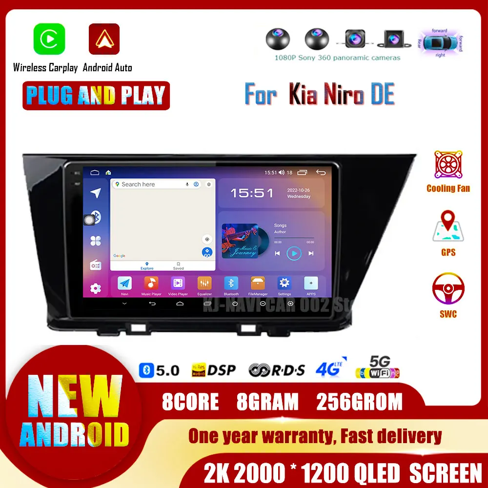 Android14forKiaNiroDE20162019AutoMultimediaStereoDSP