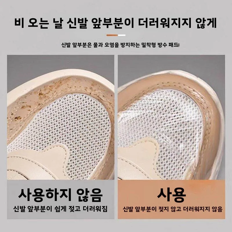 방수 신발 커버 비 방지 먼지 방지 로우 컷 유니버설 핏 야외용 한국 브랜드 홈 데일리 신발 액세서리