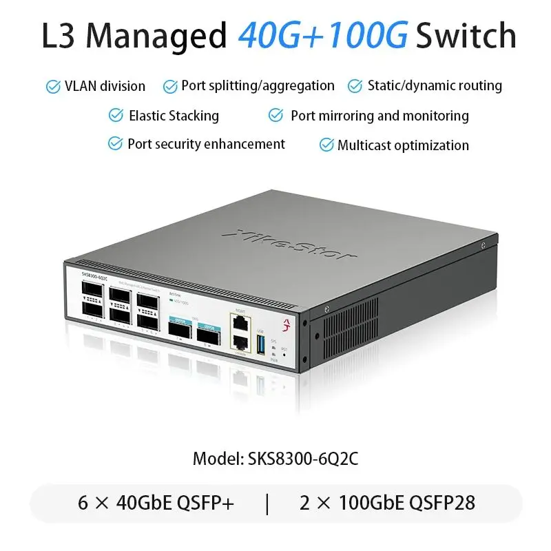 레이어 3 스위치, 6개의 40G+2개의 100G 광섬유 스위치, 엔터프라이즈급 코어 집합층 스위치