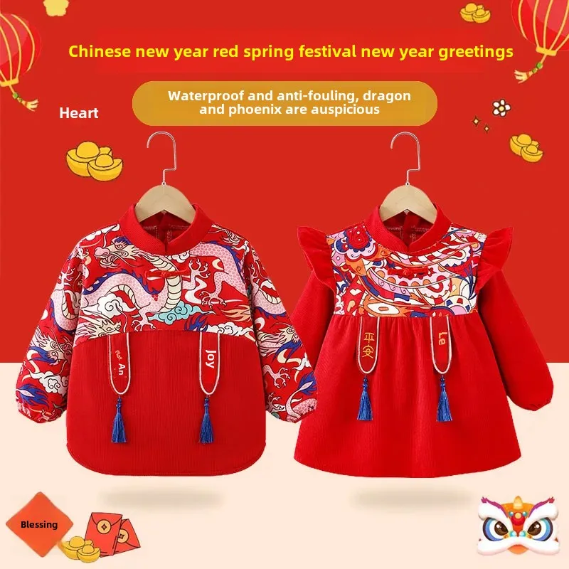 New Year Celebration Baby Bibs Unisex Waterproof Dirty Proof Winter Infant Apron Year-End Visit Clothing Traditional Chinese Sty