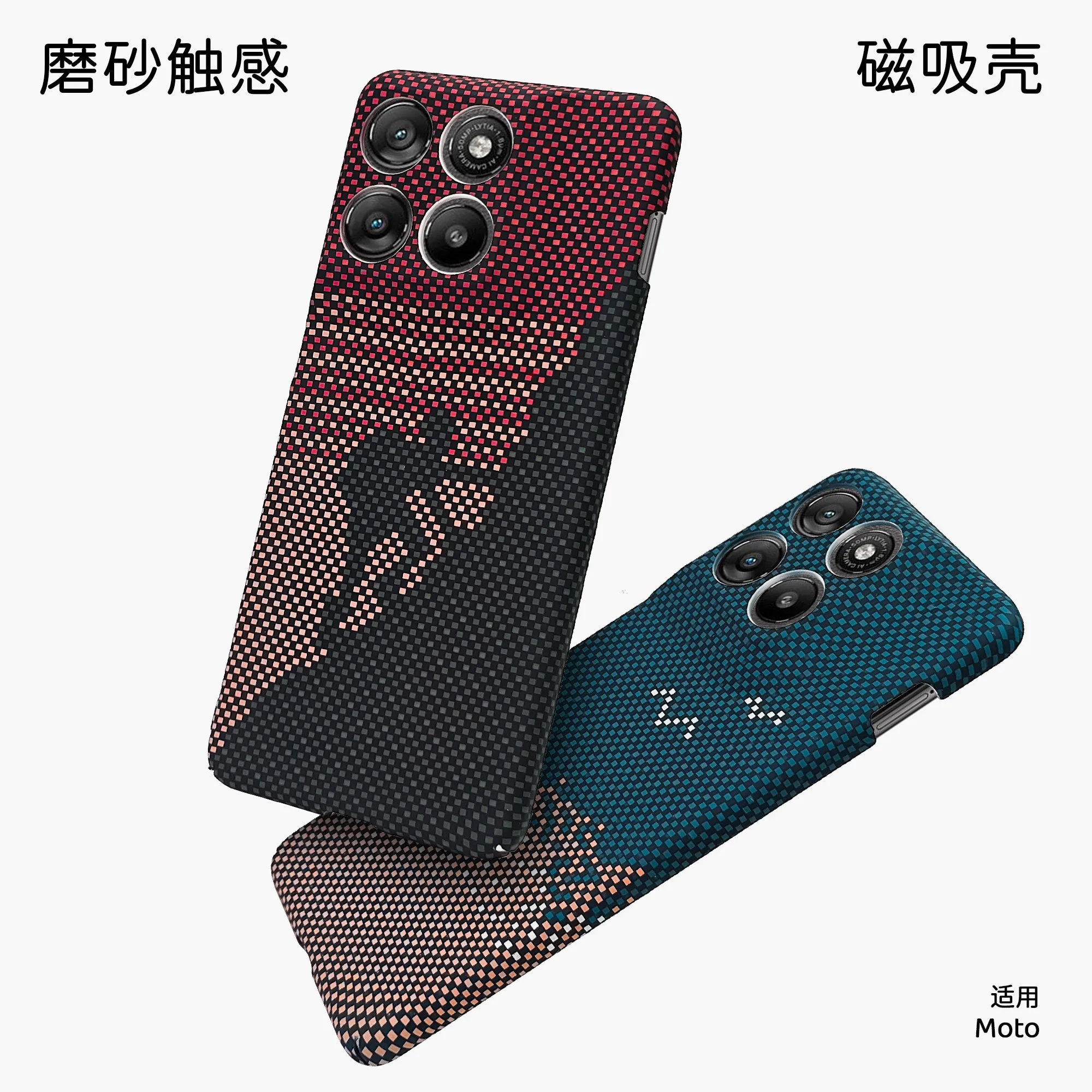 Carbon Fiber Texture Case with MagSafe Wireless Charging Compatibility