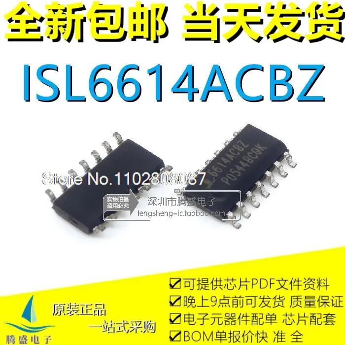 

10 шт./партия ISL6614 ISL6614ACB ISL6614ACBZ SOP
