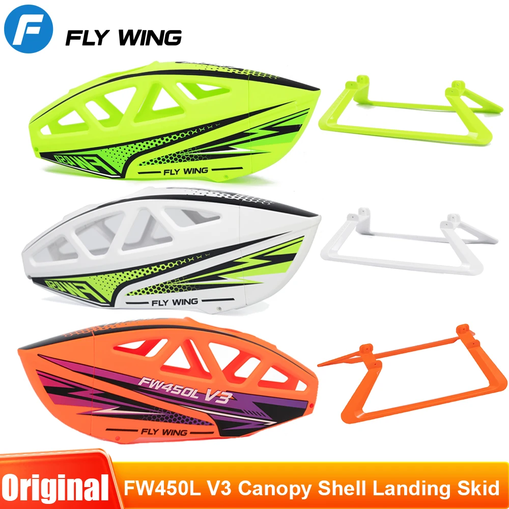 

FLYWING Orange Canopy Shell посадочное шасси FW450L V3 Canopy Shell FW450L V3 parts FW450L V3 посадочное шасси летающее крыло оригинальные детали