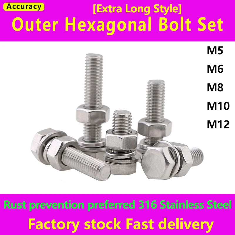 

316 Stainless Steel Outer Hexagonal Bolt, Screw, Nut, Flat Spring Washer set, Extended screw M5 M6 M8 M10 M12