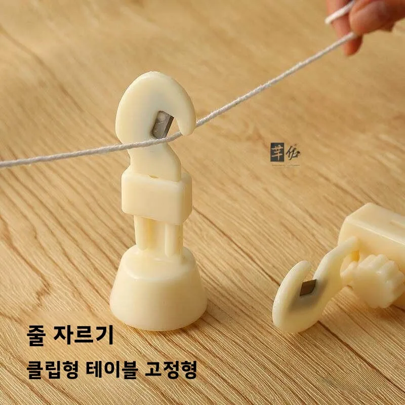 실을 자르고 종자 포장지를 풀기 위한 특수 안전 가위 고정형 데스크탑 클립형 교체 가능 칼날 주방 가위