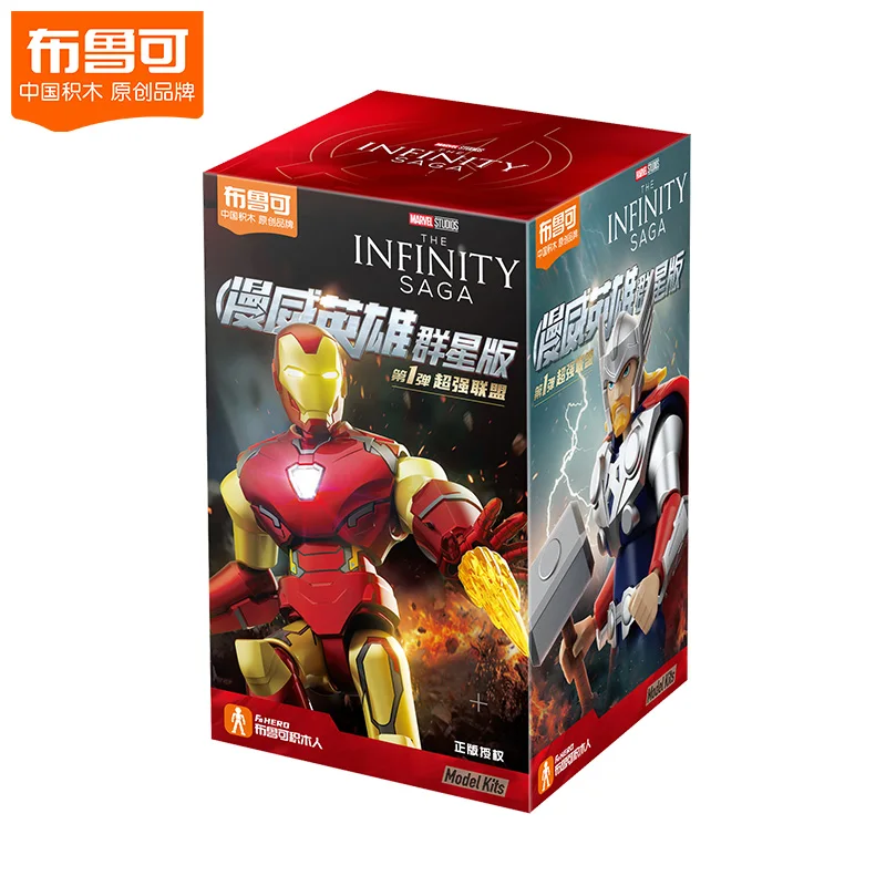 Rubie’s Iron Man Kinderkostüm – Mit Plastron Und Maske, Offiziell Lizenziert