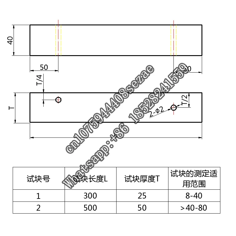 

Customized aluminum alloy reference block Titanium and NB/T47013-2015