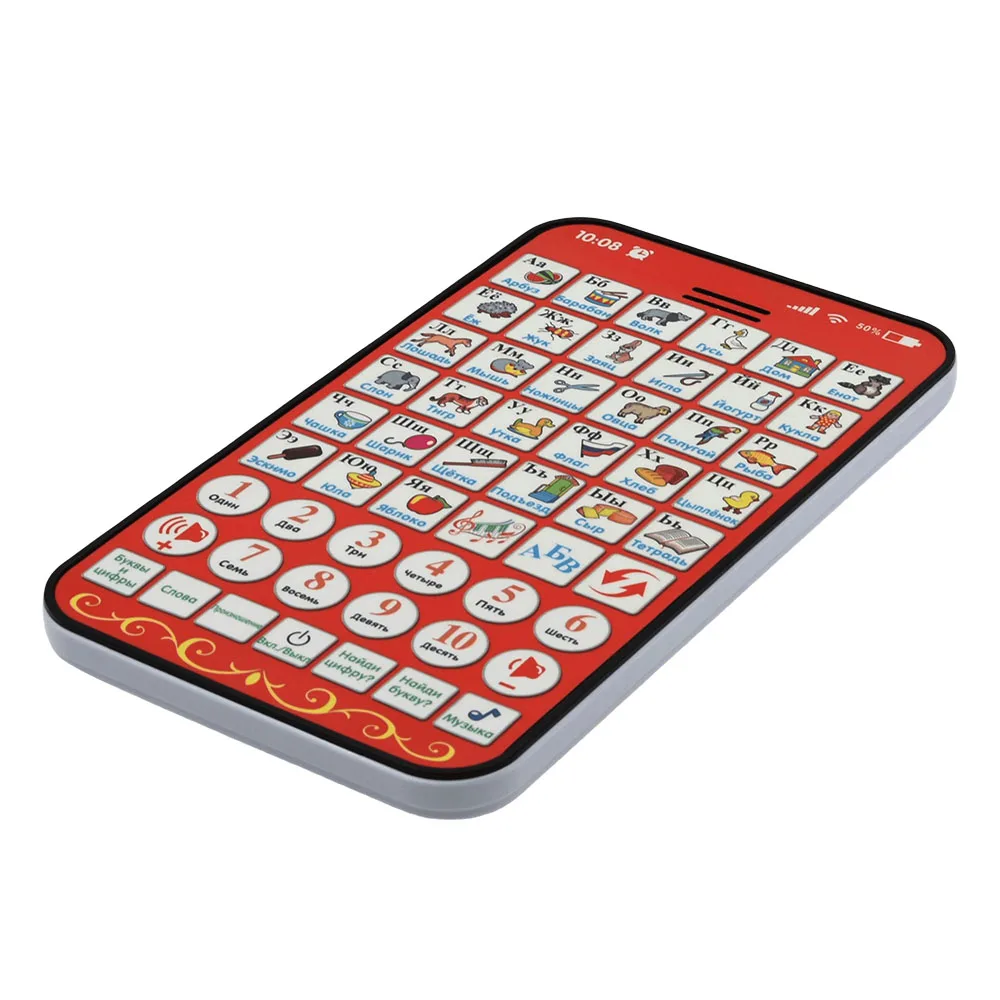 New Multi Functional Russian Learning Pad Kids Tablet Numbers Letters Shapes Early Education Toy for Russia Children Baby Laptop 5