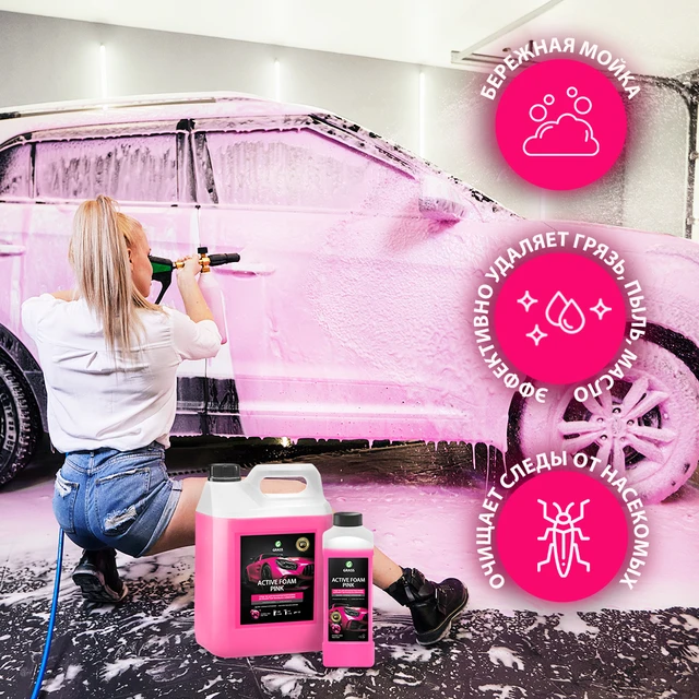 Mousse Active rose (boîte de 1 L) herbe pour voiture, détergent sans  Contact, lavage de voiture, produit chimique, anti-insectes, dissolvant